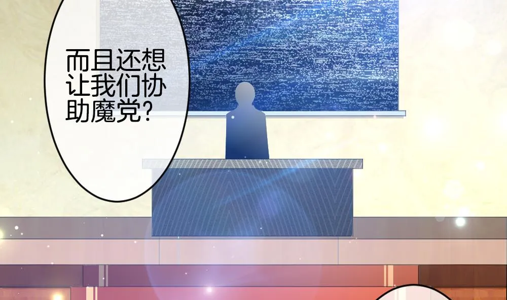 第371话 爱 4 第59页