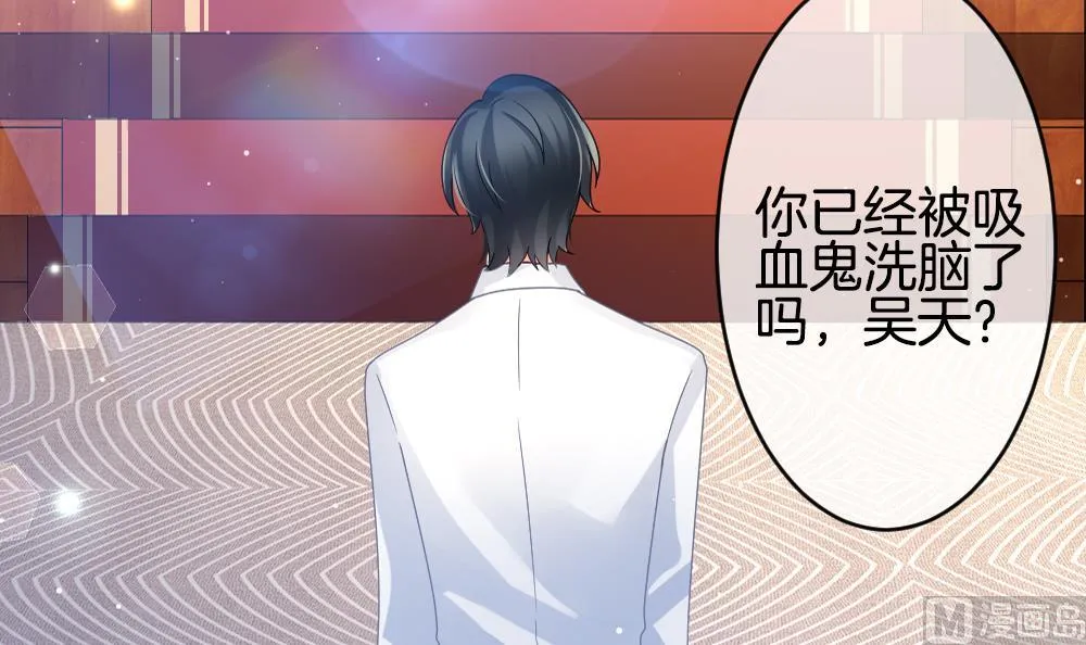 第371话 爱 4 第60页