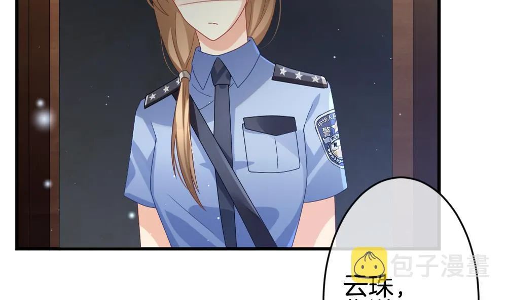 第371话 爱 4 第70页