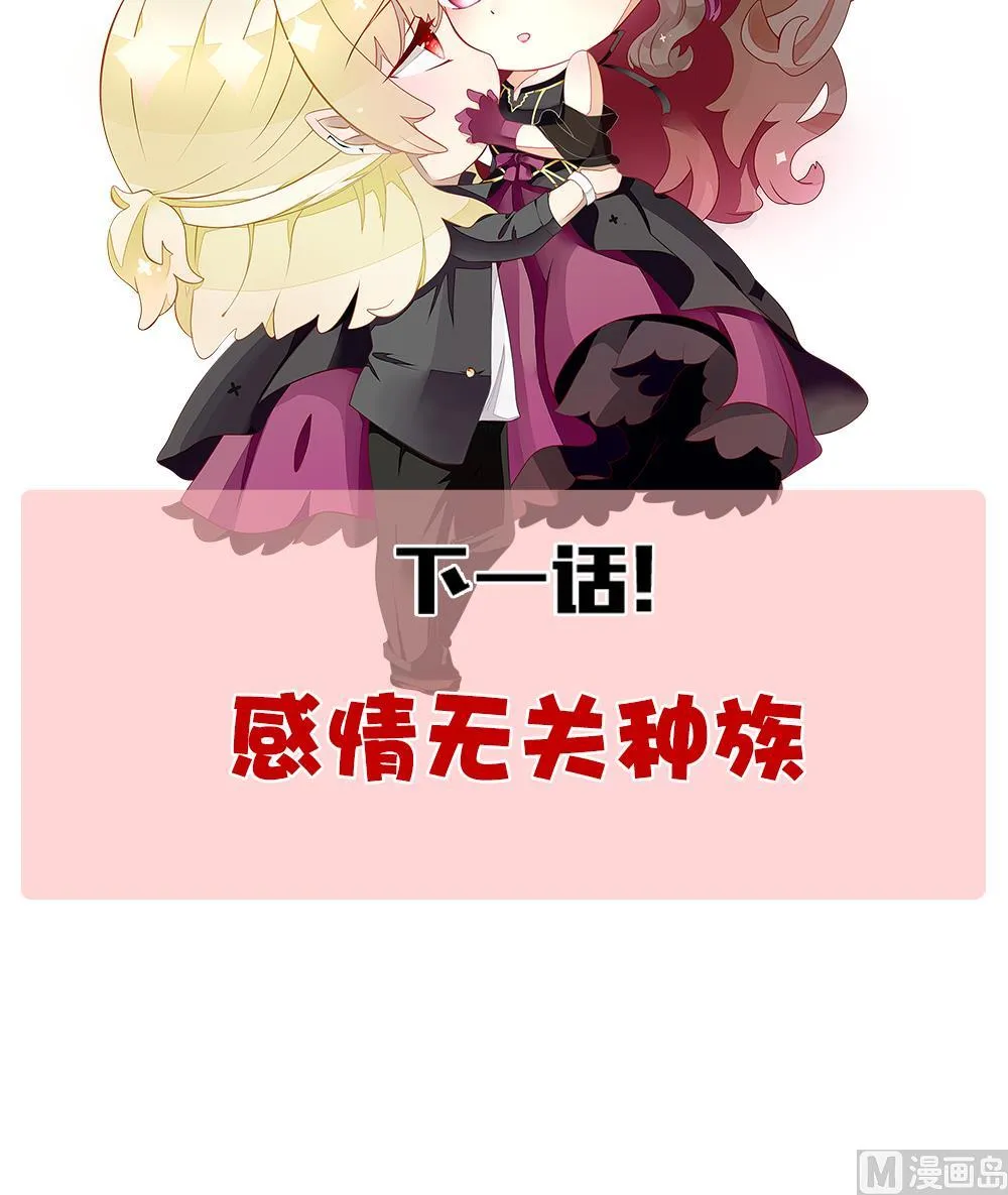 第371话 爱 4 第75页