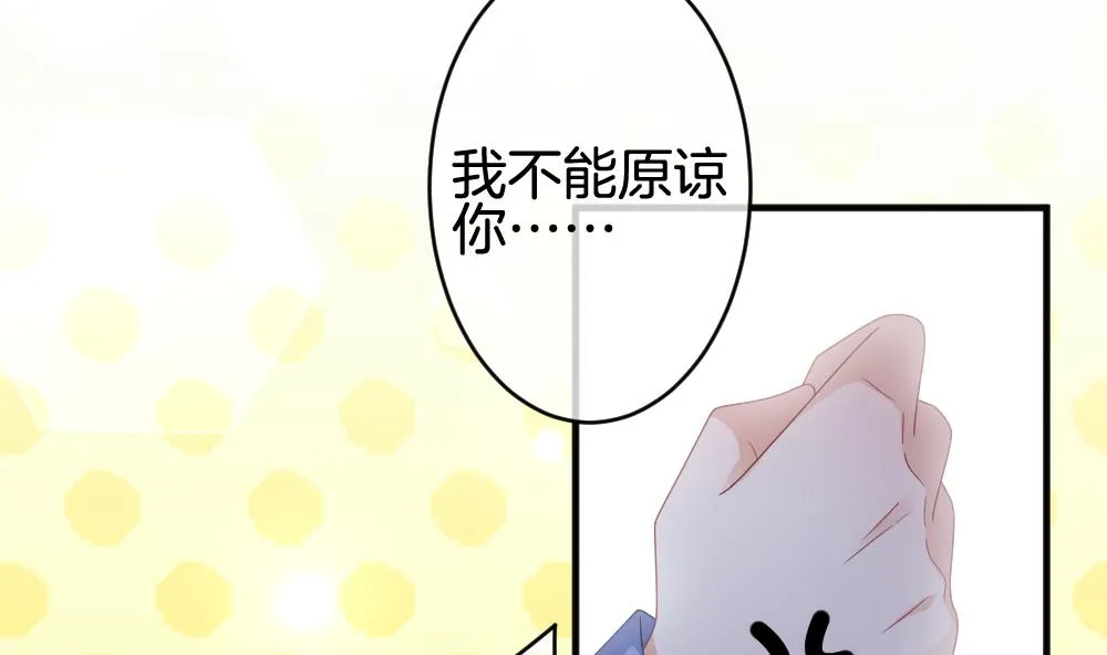 第372话 爱 5 第14页
