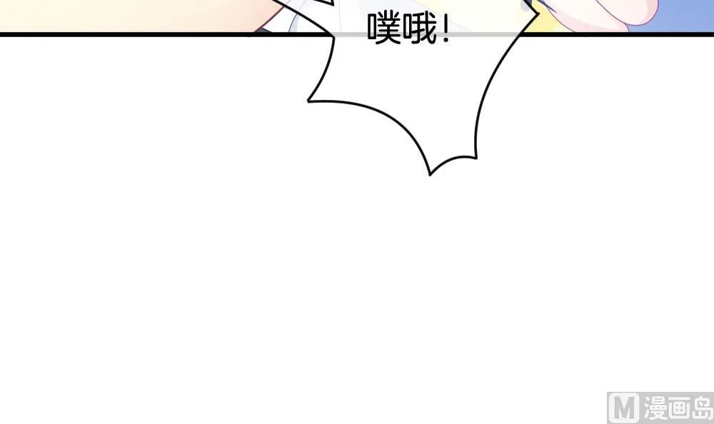 第372话 爱 5 第18页