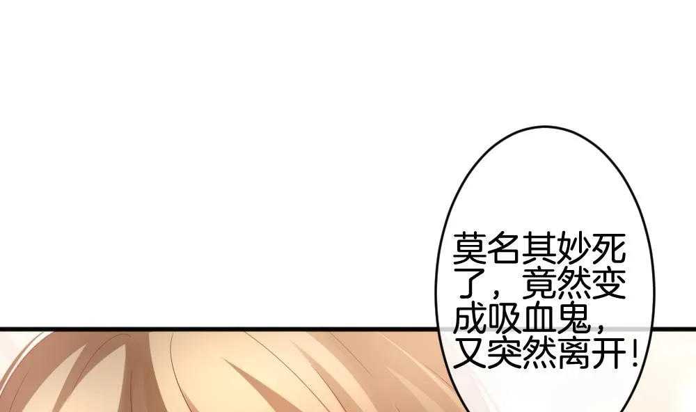 第372话 爱 5 第19页