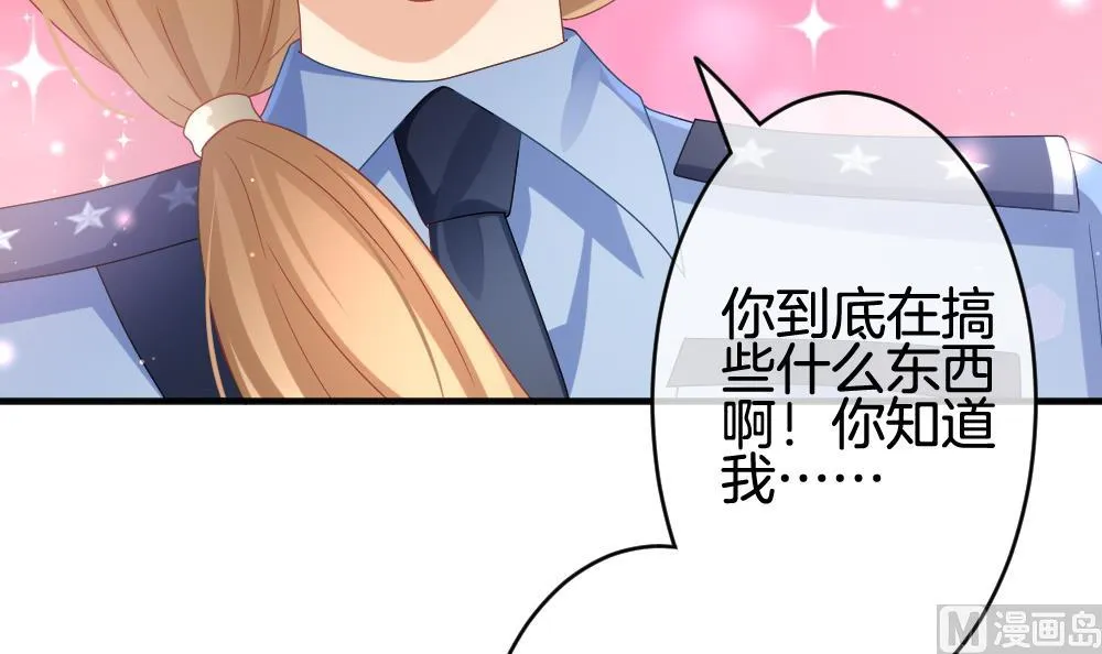 第372话 爱 5 第21页