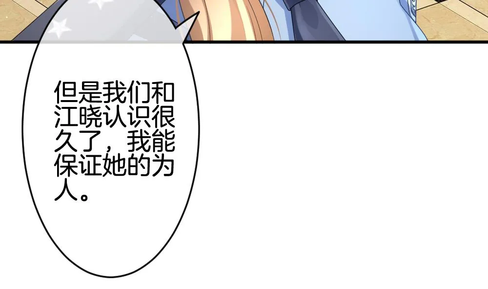 第372话 爱 5 第28页