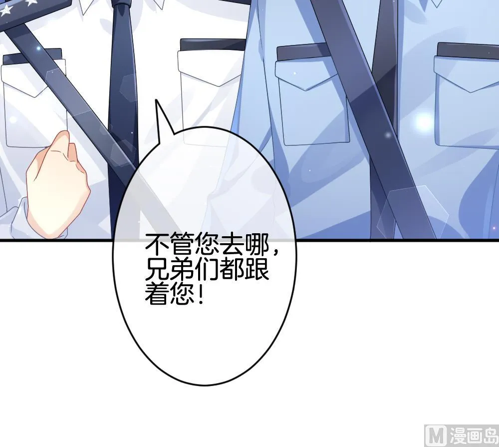 第372话 爱 5 第33页