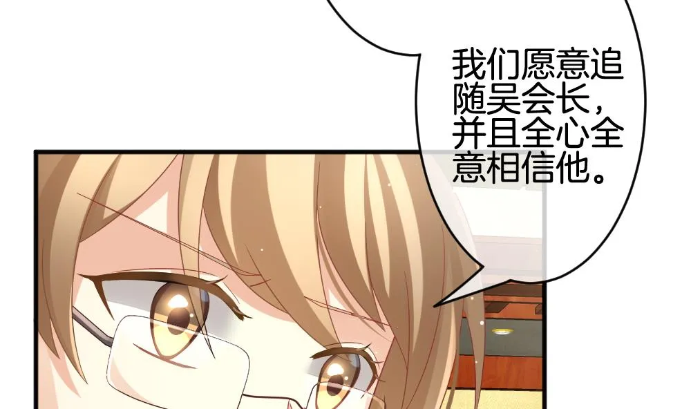 第372话 爱 5 第38页