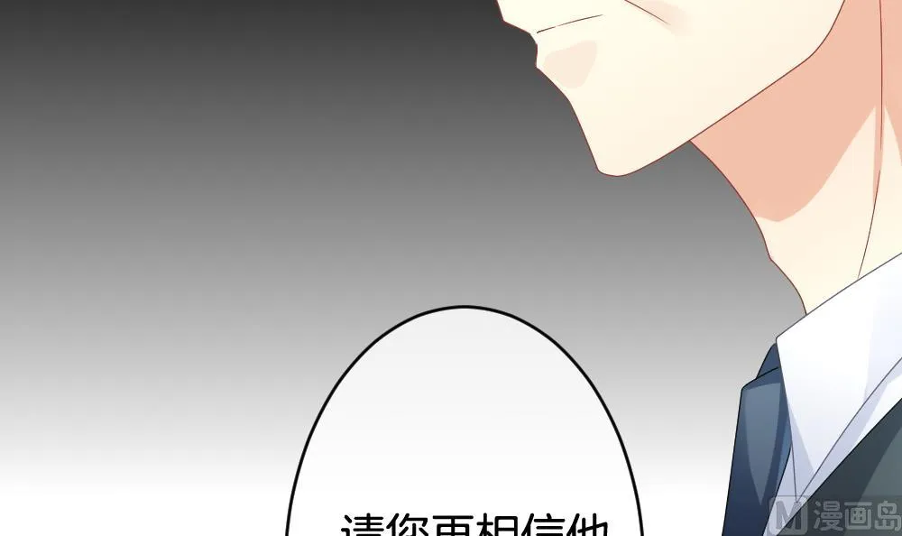 第372话 爱 5 第42页