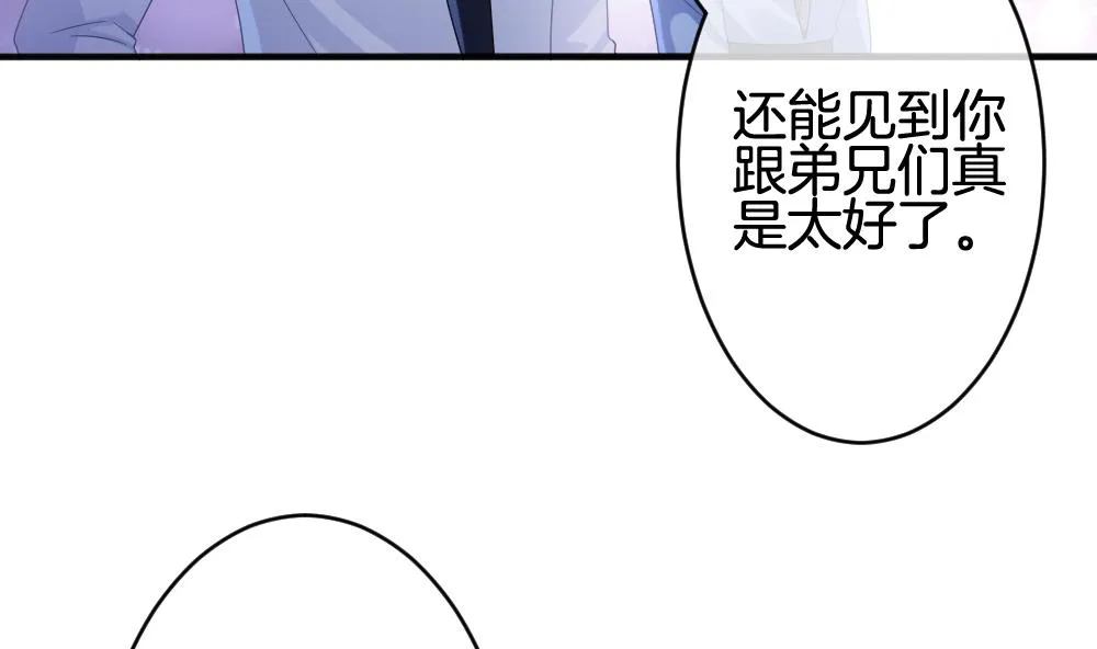 第372话 爱 5 第50页