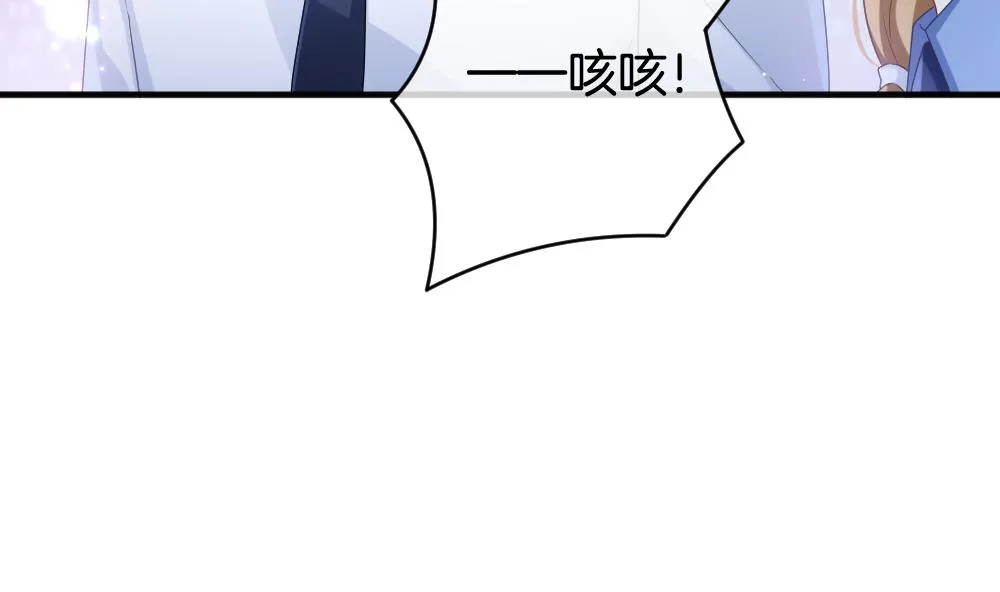 第372话 爱 5 第53页