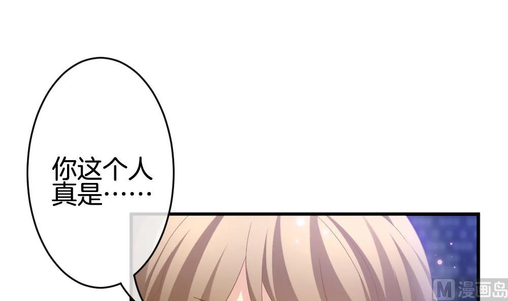 第372话 爱 5 第54页