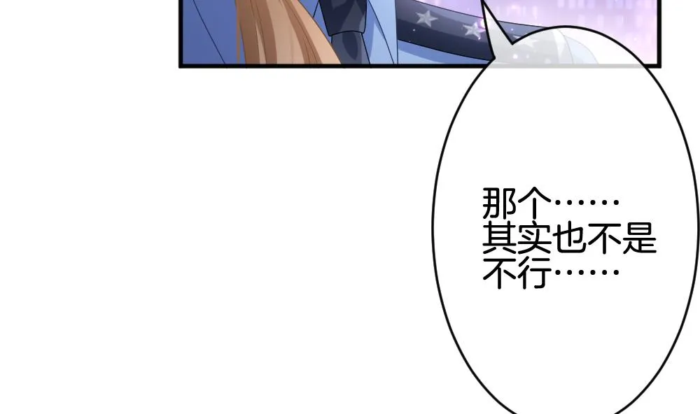 第372话 爱 5 第56页