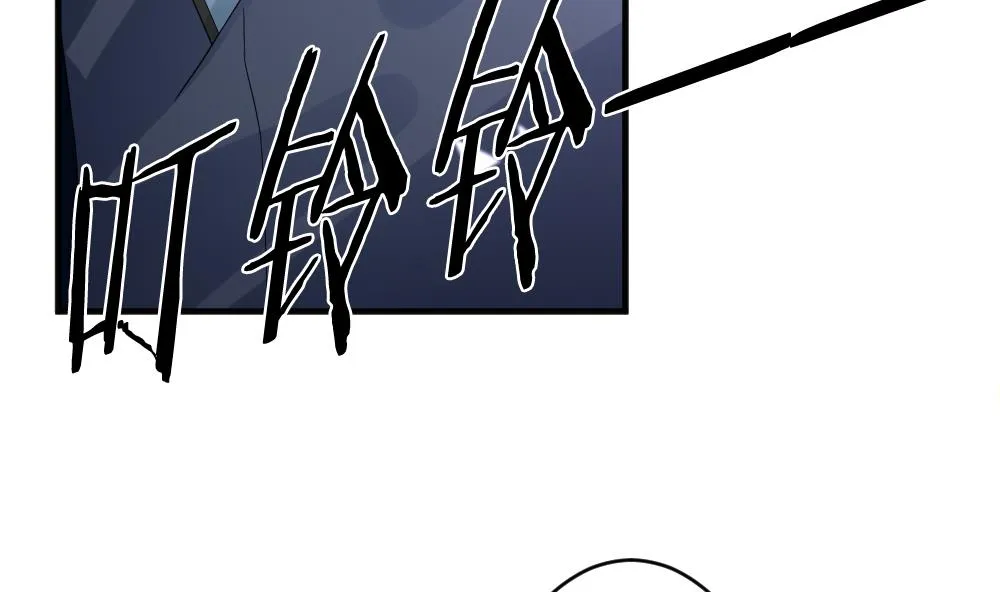 第372话 爱 5 第58页