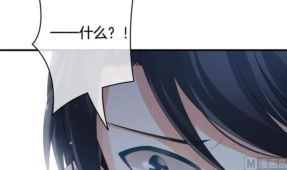 第372话 爱 5 第63页