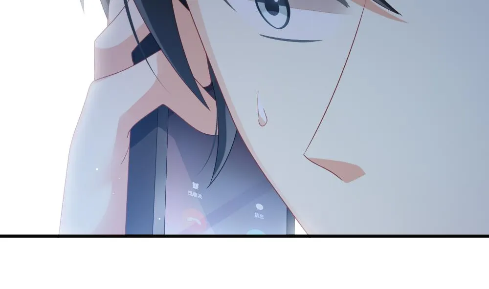 第372话 爱 5 第64页