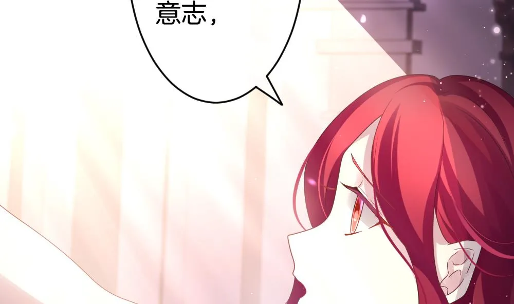 第373话 爱 6 第8页