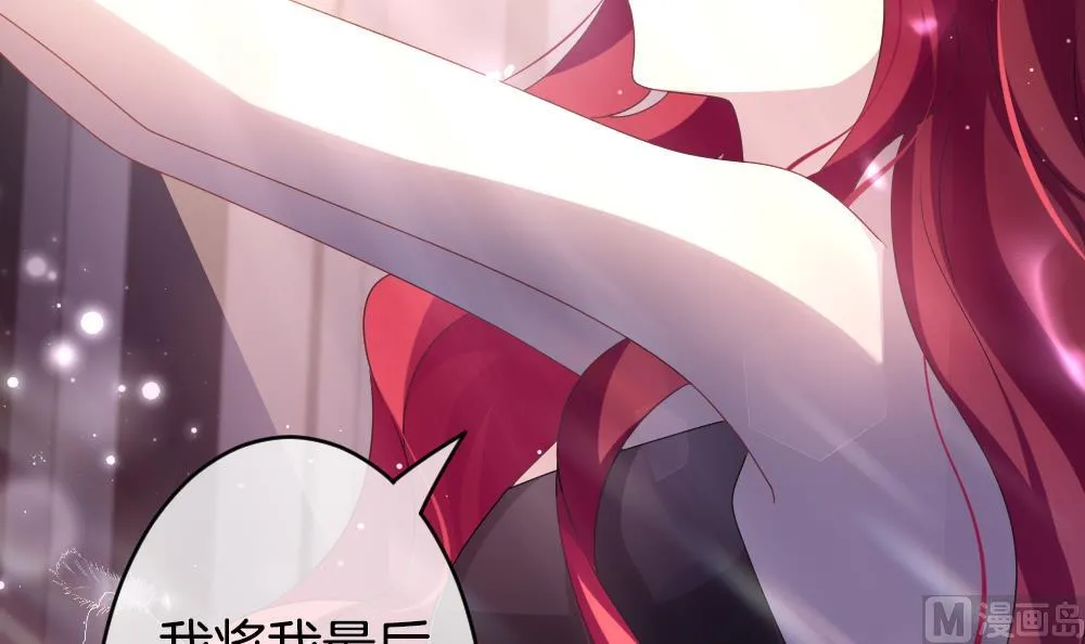 第373话 爱 6 第9页