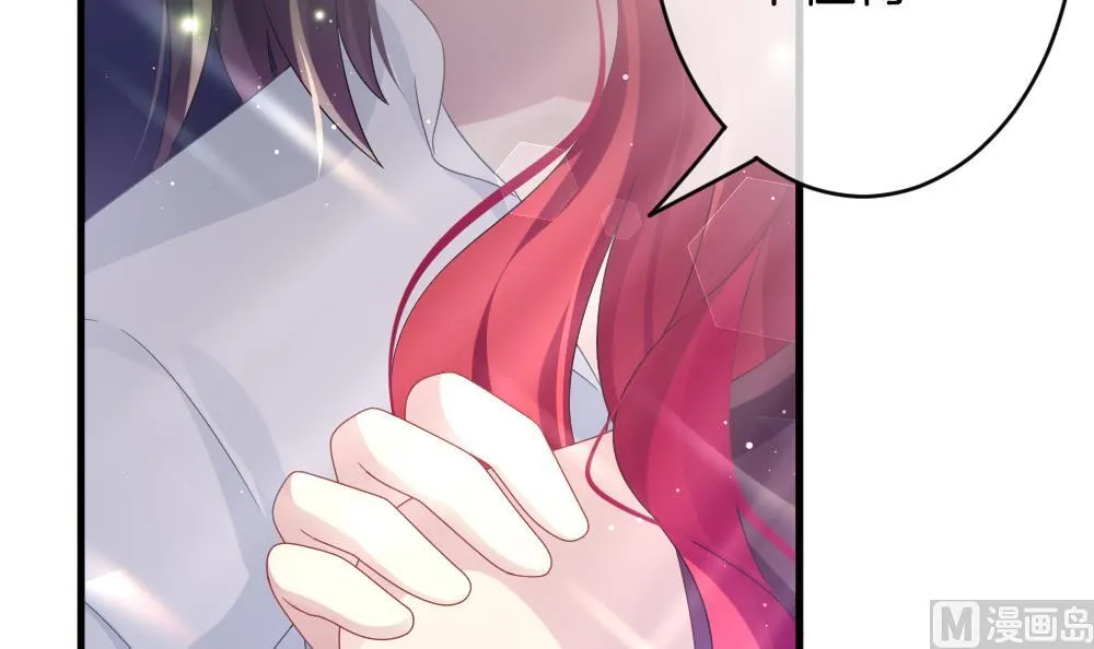 第373话 爱 6 第12页
