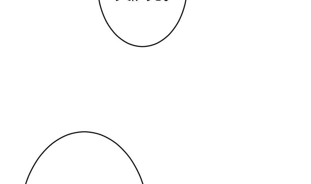 第373话 爱 6 第17页