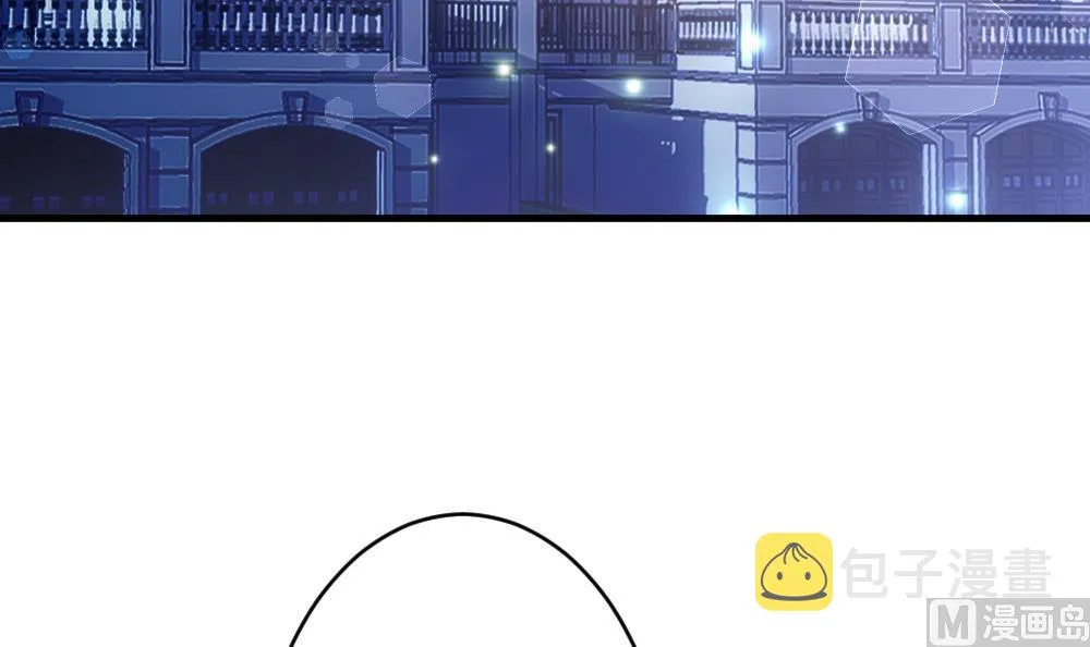 第373话 爱 6 第30页