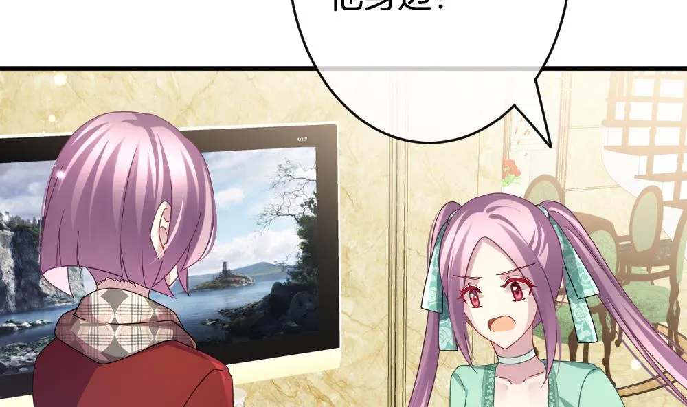 第373话 爱 6 第32页