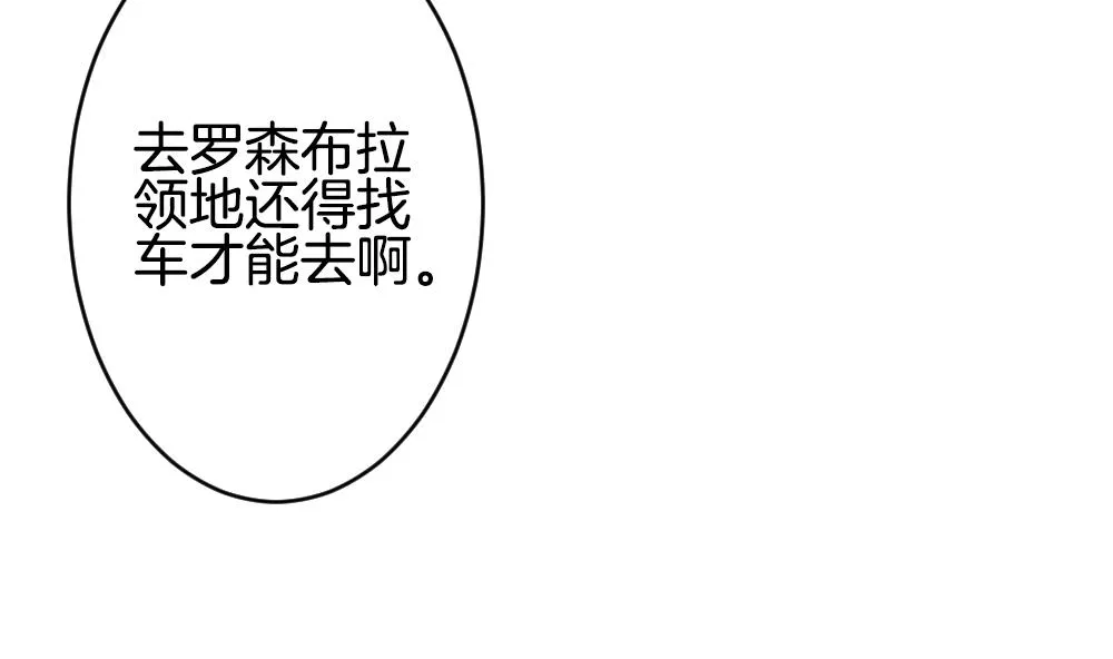 第373话 爱 6 第46页