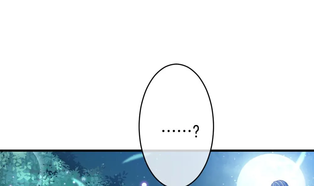 第373话 爱 6 第47页