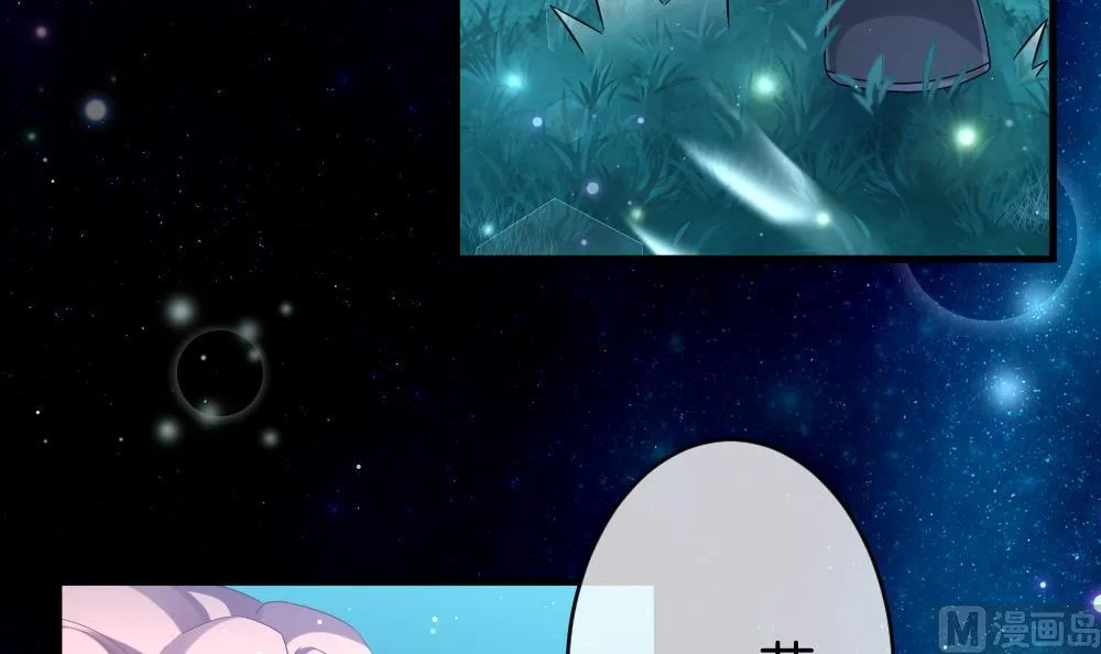 第373话 爱 6 第51页