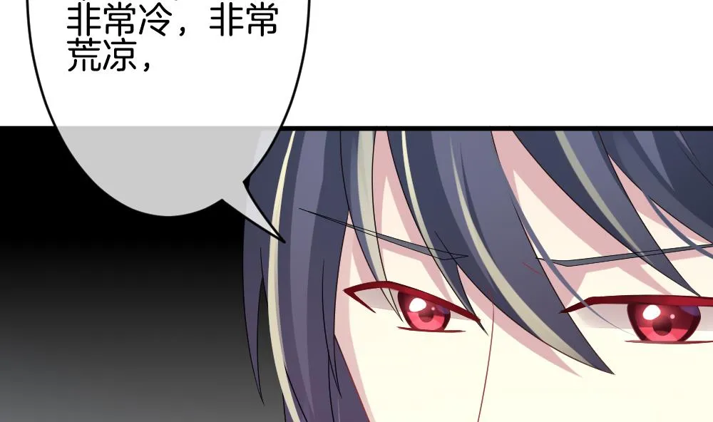 第373话 爱 6 第58页