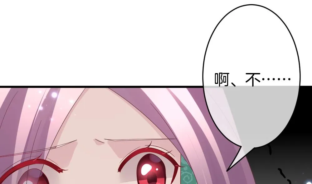 第373话 爱 6 第61页