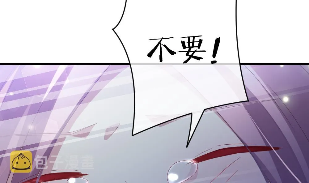 第373话 爱 6 第64页
