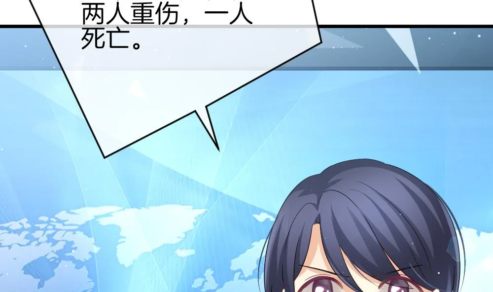 第374话 爱 7 第5页