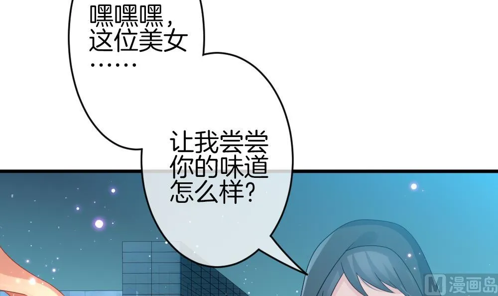 第374话 爱 7 第12页