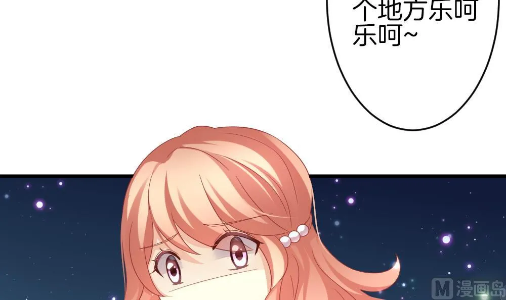 第374话 爱 7 第15页