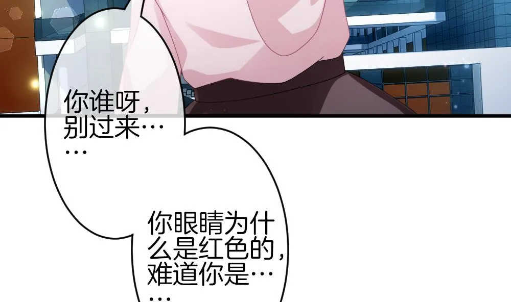 第374话 爱 7 第17页