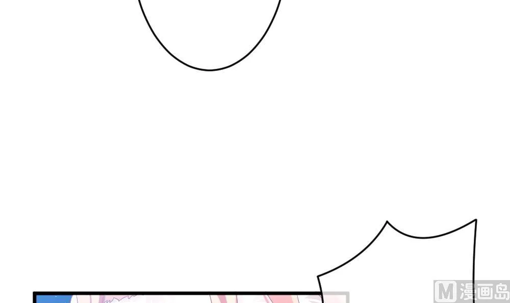 第374话 爱 7 第18页