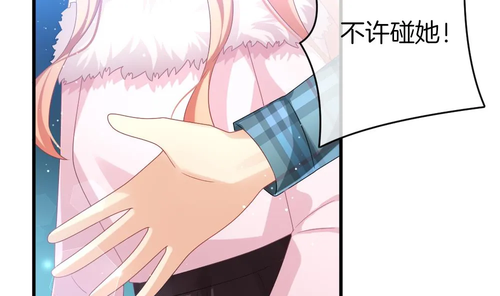 第374话 爱 7 第19页