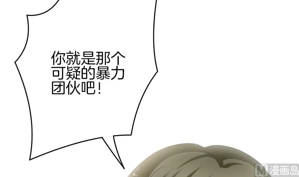 第374话 爱 7 第21页