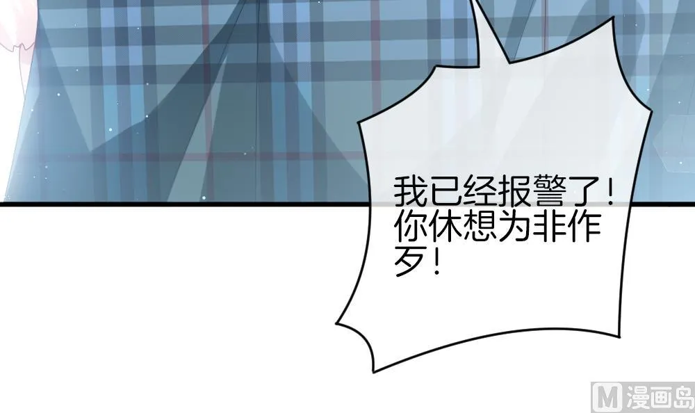 第374话 爱 7 第24页