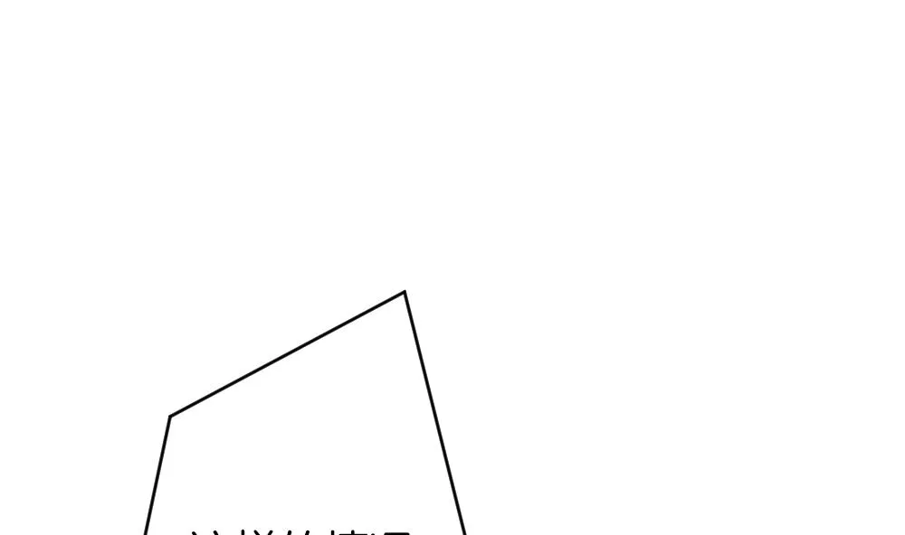 第374话 爱 7 第28页