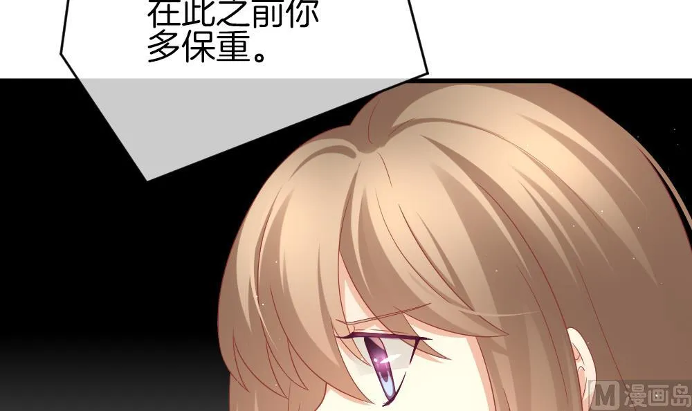 第374话 爱 7 第36页