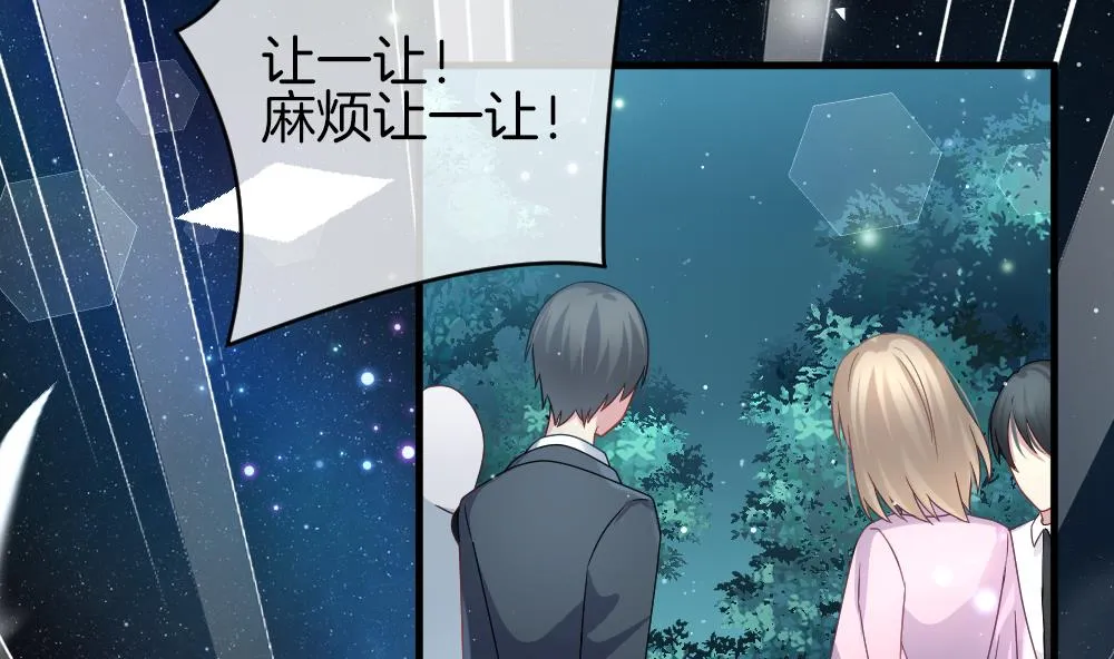 第374话 爱 7 第41页