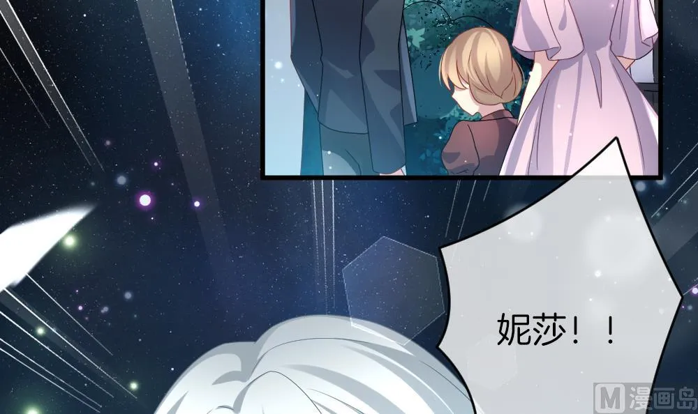第374话 爱 7 第42页