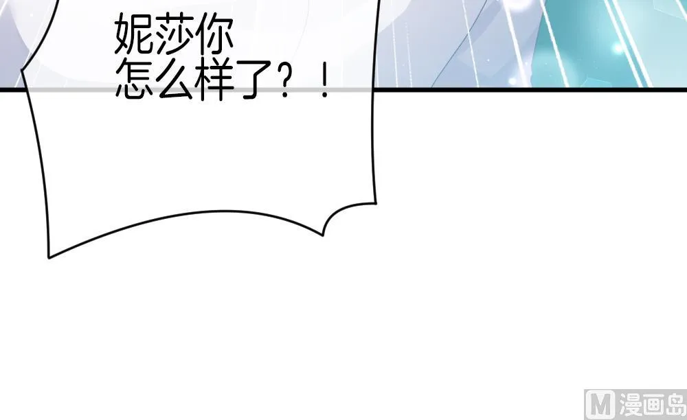 第374话 爱 7 第45页