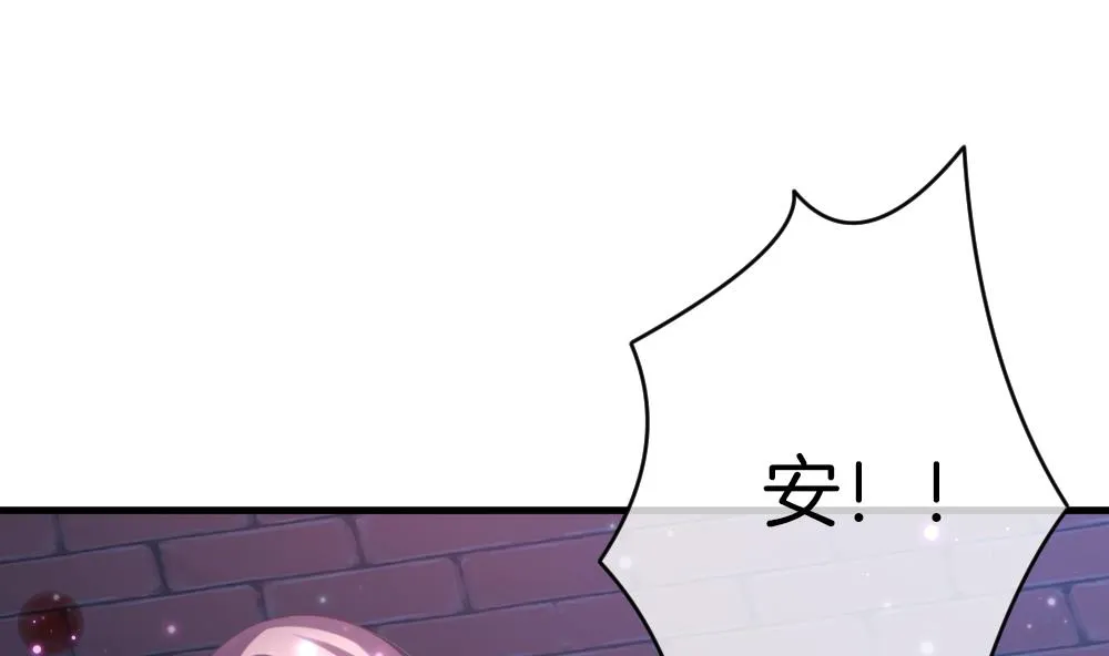第374话 爱 7 第55页