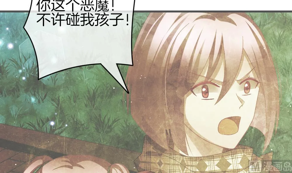 第374话 爱 7 第63页