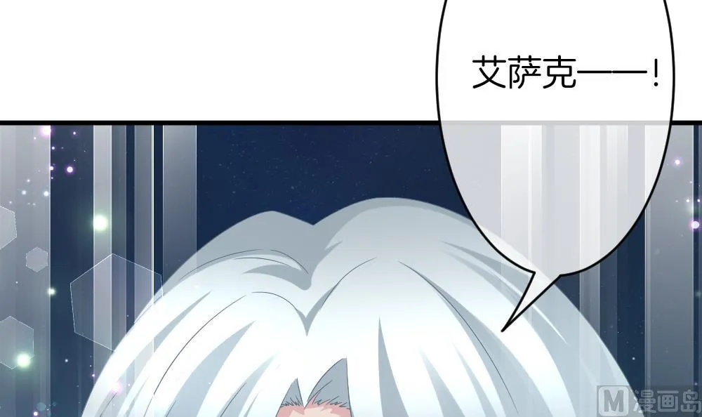 第374话 爱 7 第72页