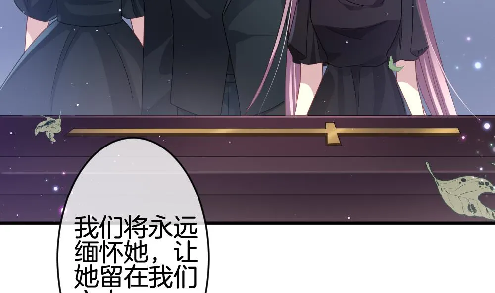 第375话 爱 8 第7页