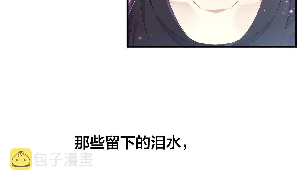 第375话 爱 8 第10页