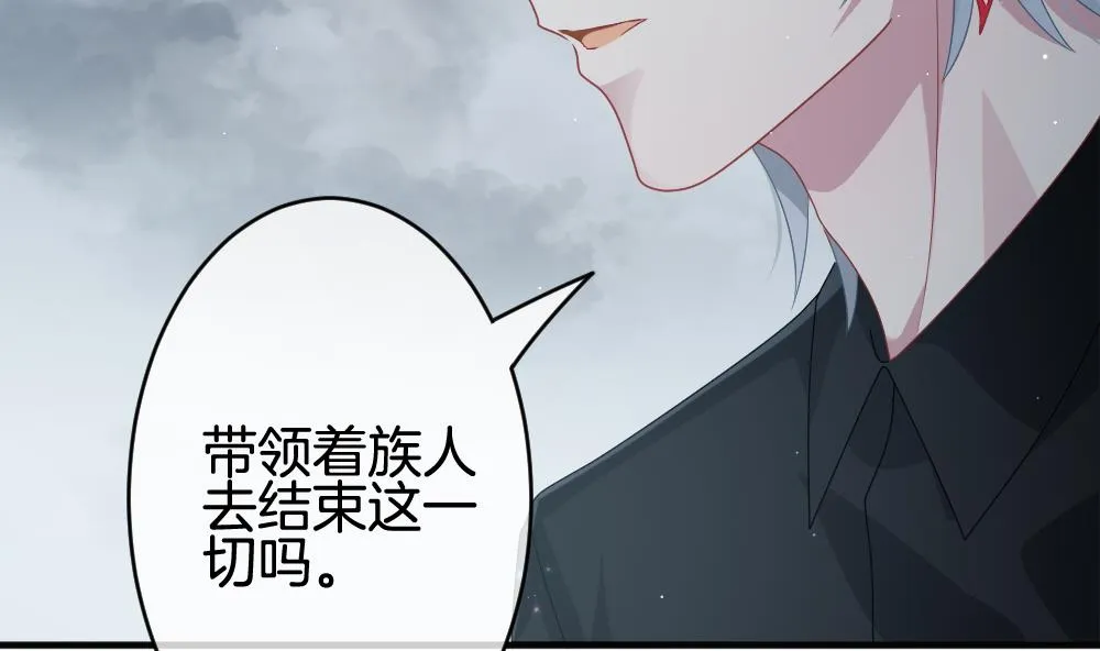 第375话 爱 8 第19页